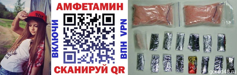 АМФЕТАМИН Premium  shop формула  Холм 