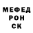 КЕТАМИН VHQ Paulo Pedro