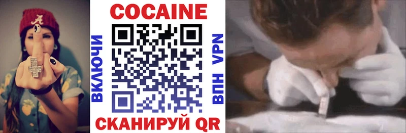 купить  сайты  Холм  Кокаин Эквадор 