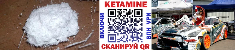 Кетамин VHQ  как найти   Холм 