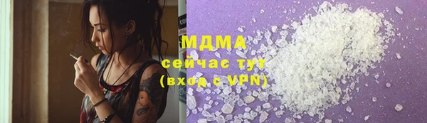 мефедрон VHQ Абаза