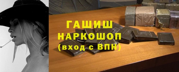 мефедрон VHQ Абаза