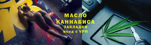 соль курить ск Абинск