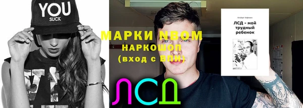 соль курить ск Абинск