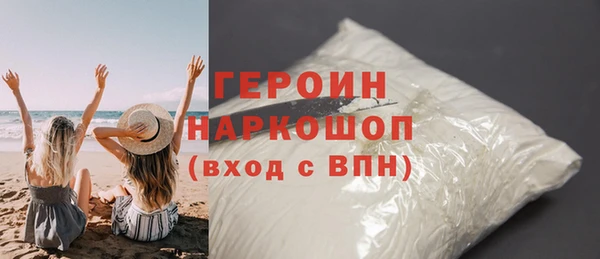 соль курить ск Абинск