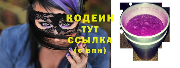 синтетический гашиш Абдулино