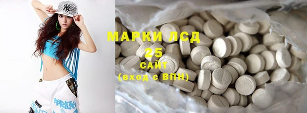 синтетический гашиш Абдулино
