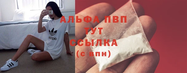 синтетический гашиш Абдулино