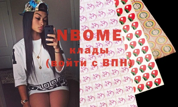 синтетический гашиш Абдулино
