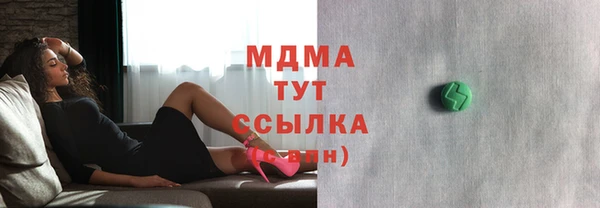 соль курить ск Абинск