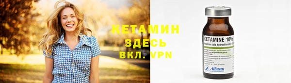 синтетический гашиш Абдулино