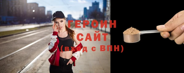 соль курить ск Абинск