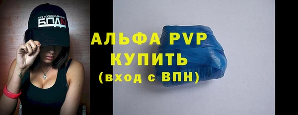 соль курить ск Абинск