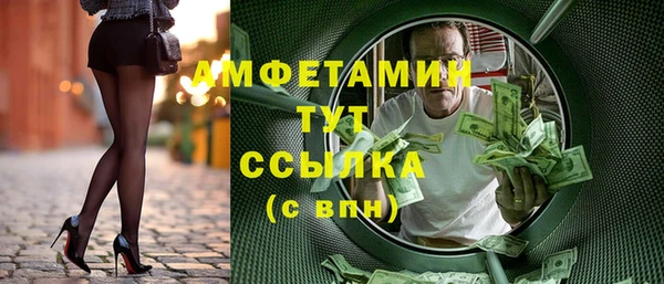мефедрон VHQ Абаза