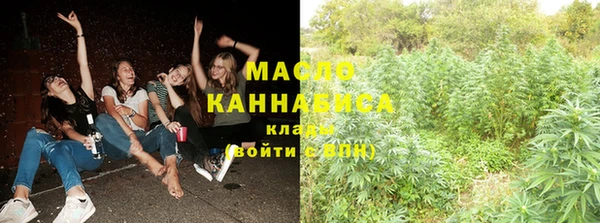 мефедрон VHQ Абаза