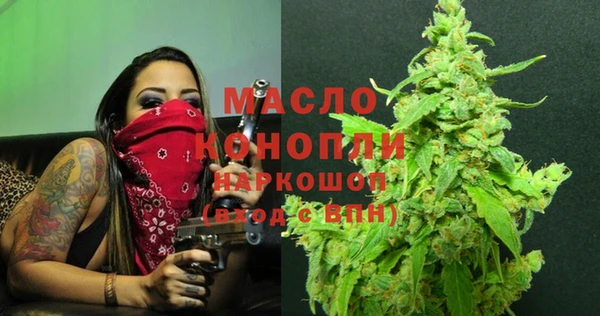 мефедрон VHQ Абаза