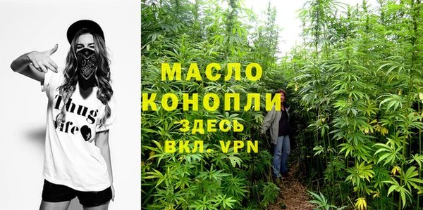 мефедрон VHQ Абаза