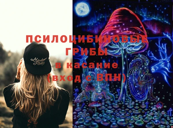 соль курить ск Абинск