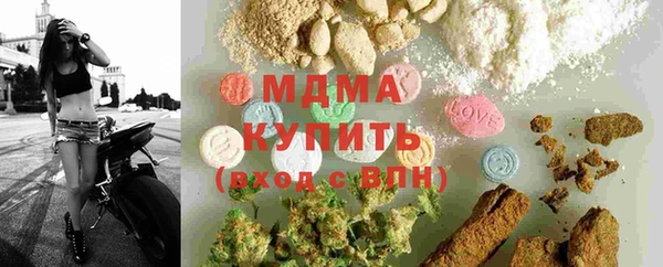 мефедрон VHQ Абаза