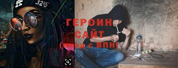 синтетический гашиш Абдулино