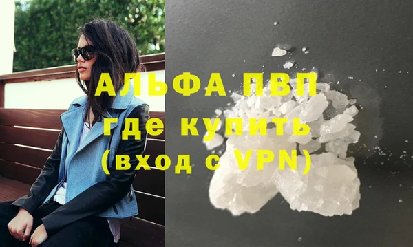 мефедрон VHQ Абаза