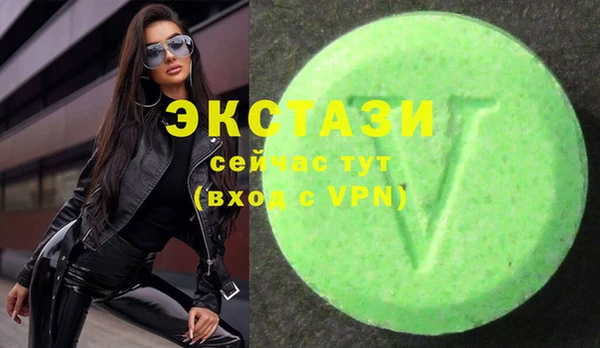 соль курить ск Абинск