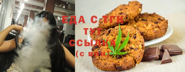 синтетический гашиш Абдулино