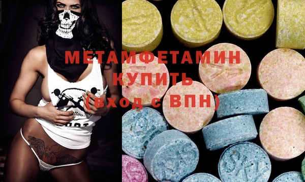 синтетический гашиш Абдулино