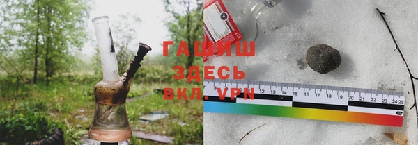 соль курить ск Абинск
