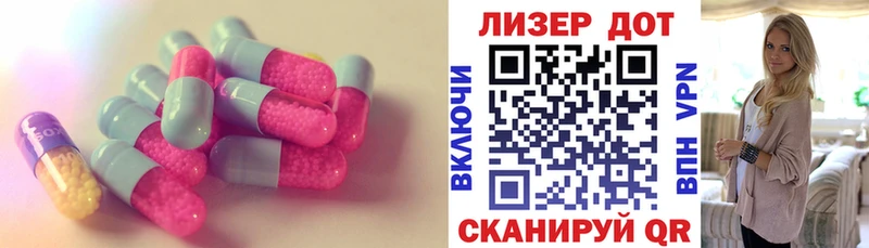 ОМГ ОМГ ссылки Холм darknet клад наркота LSD-25 экстази кислота