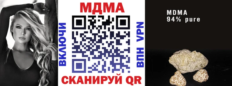 продажа наркотиков  Холм  MDMA VHQ 