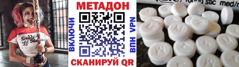 цена   Холм  Метадон мёд 