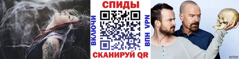 закладка  Холм  МЕТАМФЕТАМИН кристалл 