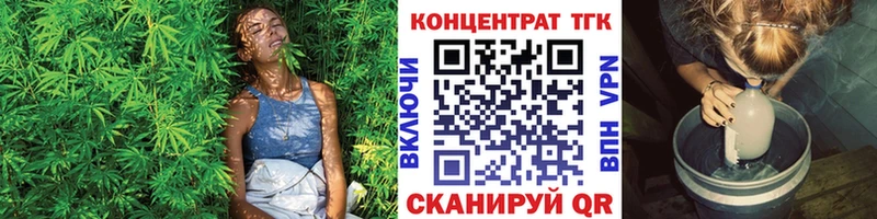 Дистиллят ТГК гашишное масло  купить наркоту  Холм 